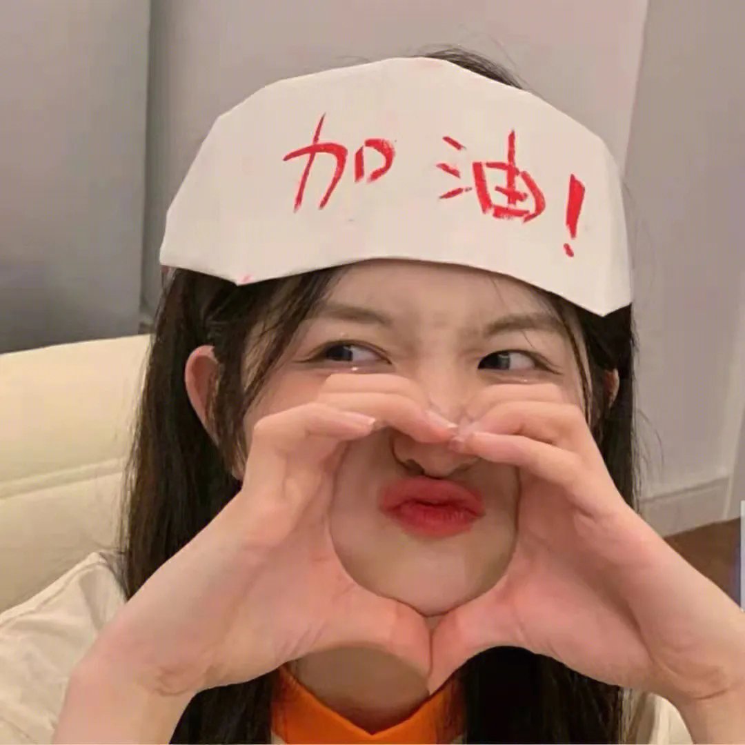 我亲爱的朋友们